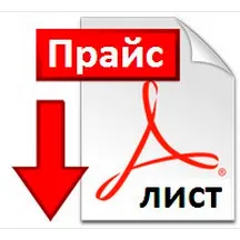 Купить фейерверки оптом — Буй: скачать прайс лист 20224