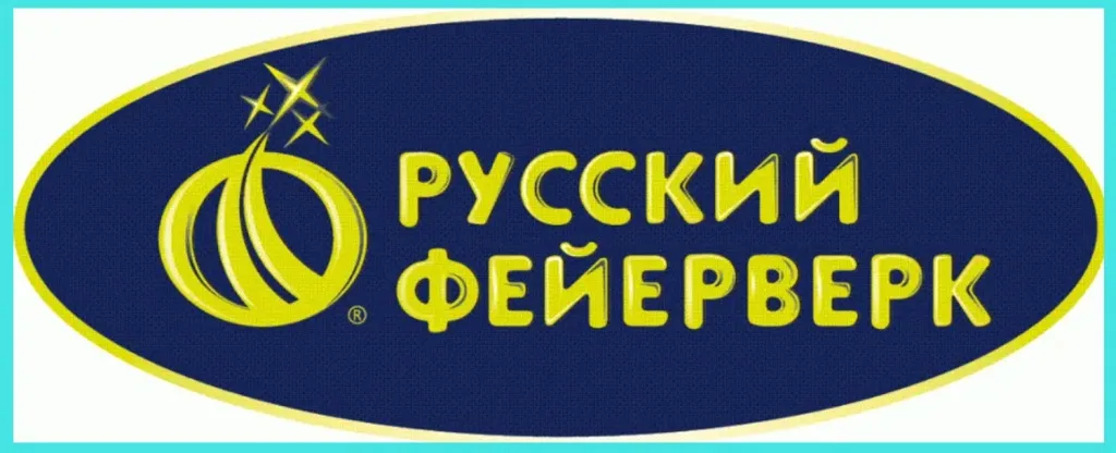 Русский фейерверк — сертифицированная пиротехника в Буе Русский фейерверк — сертифицированная пиротехника в Буе