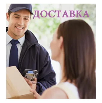 Доставка фейерверков — Буй