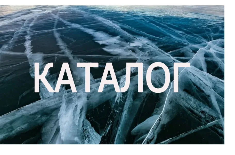 Файеры каталог — купитьпиротехнику в Буе 