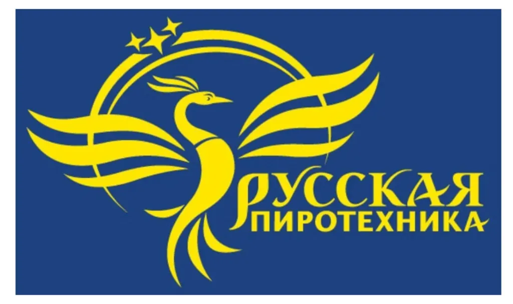 Русская пиротехника в Буе оптом Русская пиротехника в Буе оптом